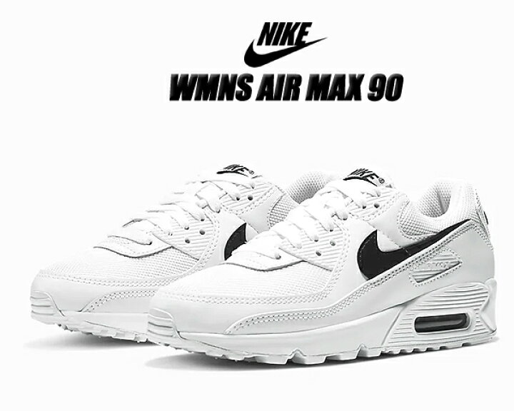 楽天市場 Nike Wmns Air Max 90 White Black Wht Cq2560 101 ナイキ ウィメンズ エアマックス 90 レディース スニーカー Am90 ホワイト ブラック Limited Edt