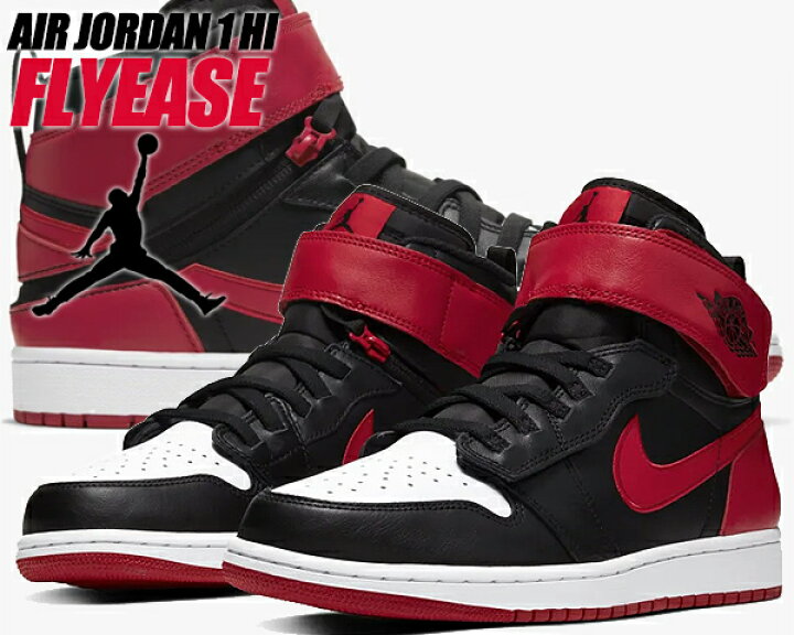 楽天市場】[ ポイント5倍&最大2000円OFFクーポン ] NIKE AIR JOEDAN 1 