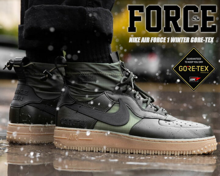 楽天市場】NIKE AIR FORCE 1 WINTER GORE-TEX sequoia/blk-medium 
