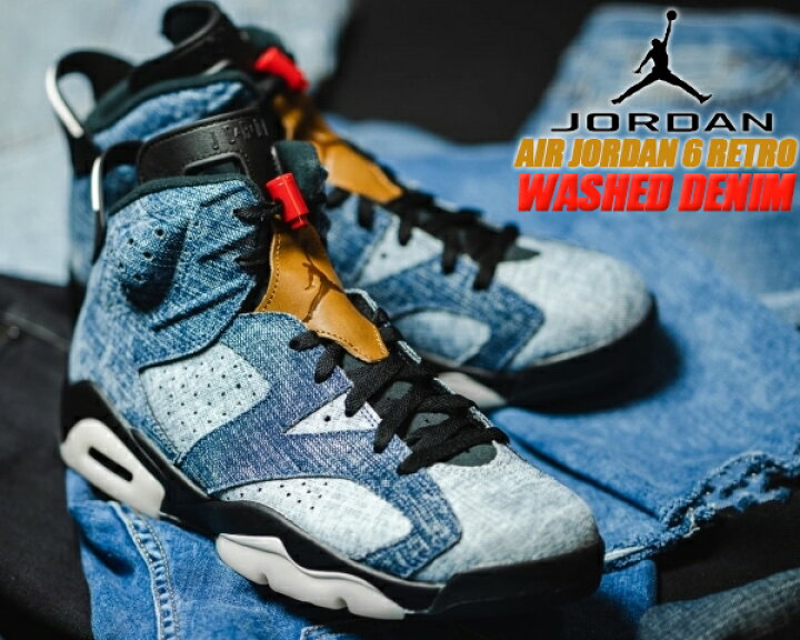 楽天市場】NIKE AIR JORDAN 6 RETRO WASHED DENIM washed denim/black  