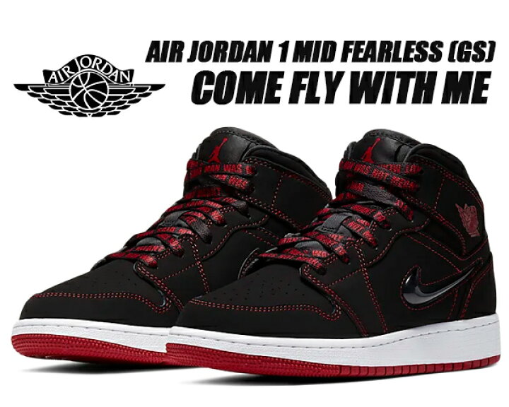 楽天市場】NIKE AIR JORDAN 1 MID FEARLESS(GS) black/gym red-white  