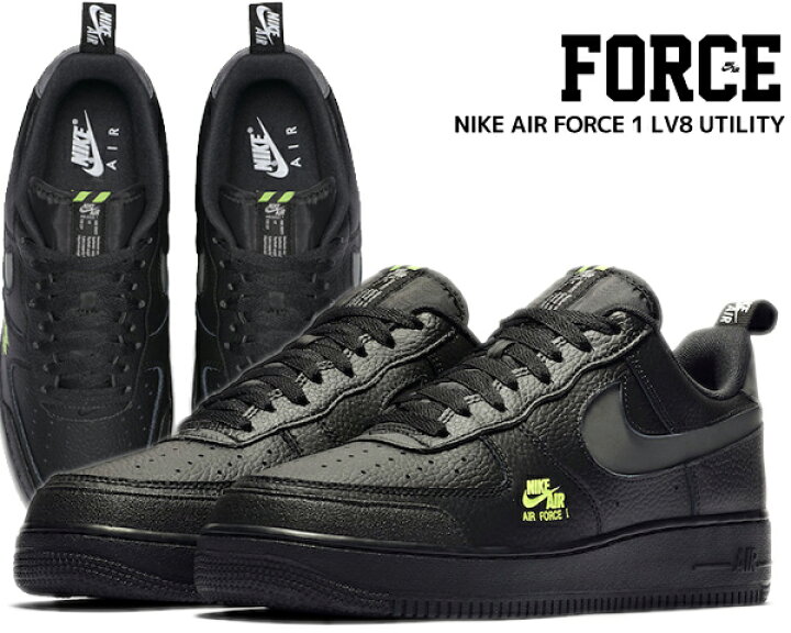 楽天市場】NIKE AIR FORCE 1 LV8 UTILITY black/black-lt smoke grey 
