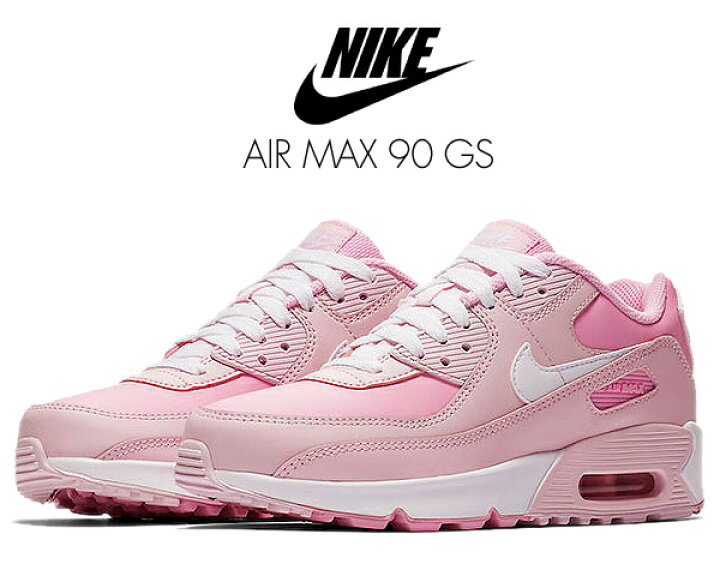 楽天市場 Nike Air Max 90 Gs Pink Foam White Pink Rise Cv9648 600 ナイキ エアマックス 90 ガールズ レディース スニーカー キッズ Am90 30th 30周年 ピンク Limited Edt