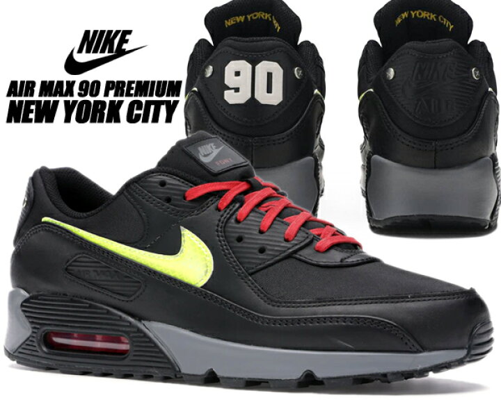 楽天市場 Nike Air Max 90 Premium Nyc City Black Speed Yellow Smoke Grey Cw1408 001 ナイキ エアマックス 90 プレミアム スニーカー ニューヨーク 消防士 Fdny Nyc 30周年 Limited Edt