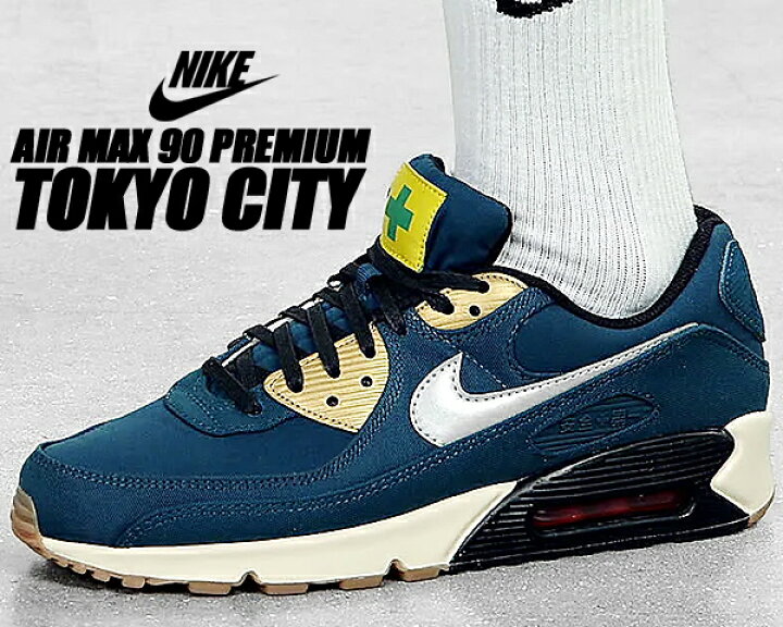 楽天市場】[ ポイントUP & 最大2000円OFFクーポン ] NIKE AIR MAX 90 
