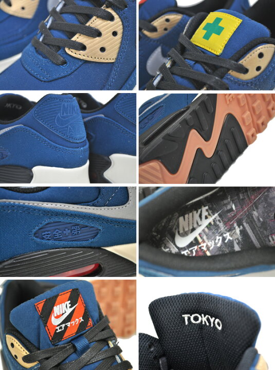 楽天市場】NIKE AIR MAX 90 PREMIUM TOKYO CITY valerian blue/reflect