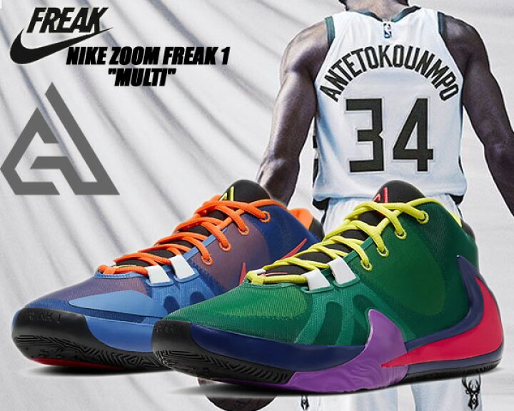 楽天市場】NIKE ZOOM FREAK 1 MULTI EP WHAT THE total orange/dynamic  