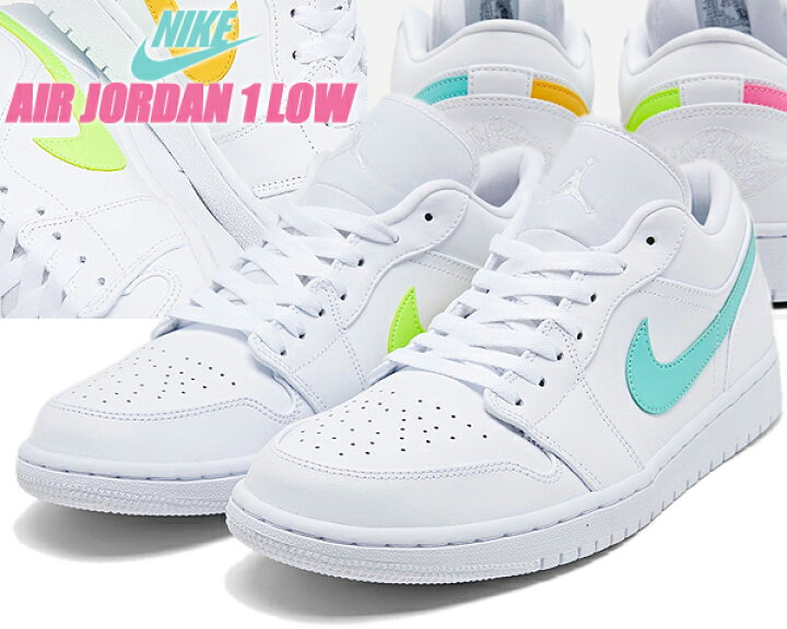 楽天市場】NIKE AIR JORDAN 1 LOW white/multi-color-light aqua 
