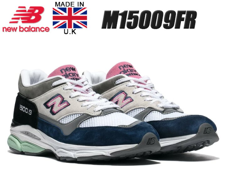 楽天市場】NEW BALANCE M15009FR Made in England ニューバランス 
