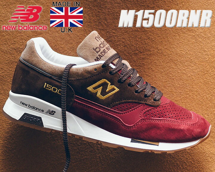 personalidad pulgada panorama 楽天市場】NEW BALANCE M1500RNR Made in England Holiday Pack ニューバランス M1500 UK  1500 スニーカー レッド ブラウン : LIMITED EDT