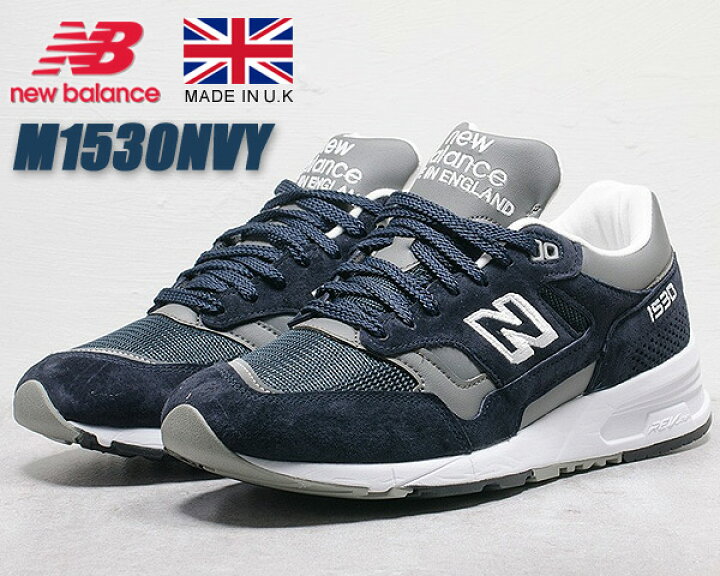 楽天市場】NEW BALANCE M1530NVY Made in England ニューバランス  
