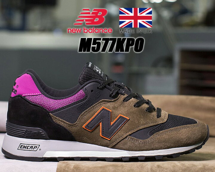 楽天市場】NEW BALANCE M577KPO Made in England ニューバランス M577 