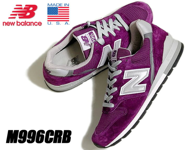 楽天市場】NEW BALANCE M996CRB MADE IN U.S.A. width D PURPLE 