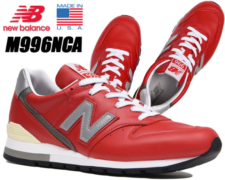 楽天市場】NEW BALANCE M996NCA MADE IN U.S.A. ニューバランス M996 