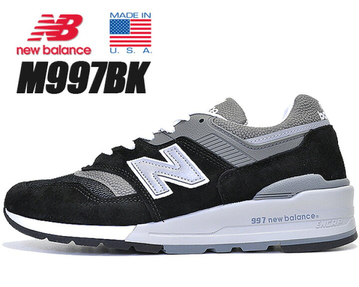 楽天市場】NEW BALANCE M997BK MADE IN U.S.A. ニューバランス M997  