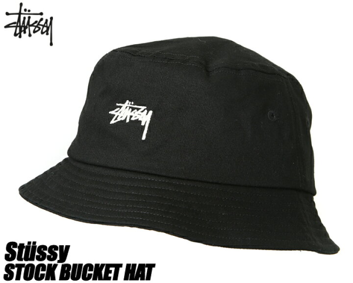 楽天市場】STUSSY STOCK BUCKET HAT BLACK 132974 ステューシー バケットハット ブラック ストック ロゴ 帽子 :  LIMITED EDT