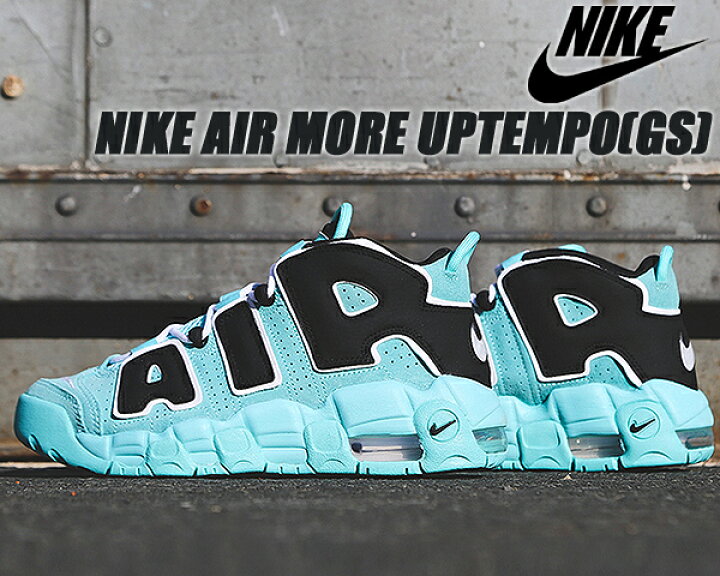 楽天市場】NIKE AIR MORE UPTEMPO (GS) light aqua/black-white 415082  