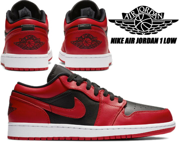 楽天市場】[ ポイント5倍&最大2000円OFFクーポン ] NIKE AIR JORDAN 1 