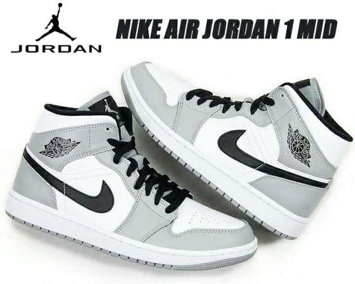 楽天市場】NIKE AIR JORDAN 1 MID light smoke grey/black-white  
