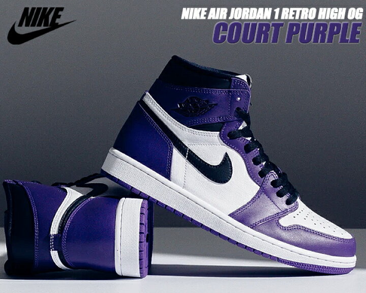 楽天市場 Nike Air Jordan 1 Retro Hi Og Court Purple Black White 5550 500 ナイキ エアジョーダン 1 ハイ Og スニーカー スニーカー Aj1 コートパープル Limited Edt