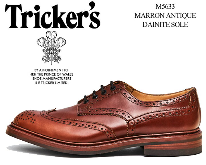楽天市場】TRICKER