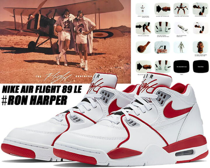楽天市場】NIKE AIR FLIGHT 89 LE RON HARPER white/university red  
