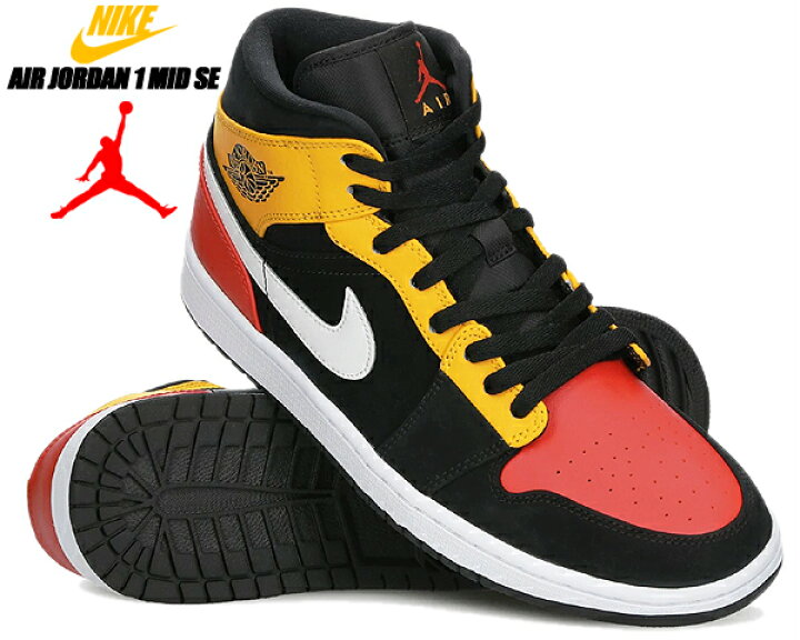 楽天市場】NIKE AIR JORDAN 1 MID SE ROSWELL RAYGUNS black/team 