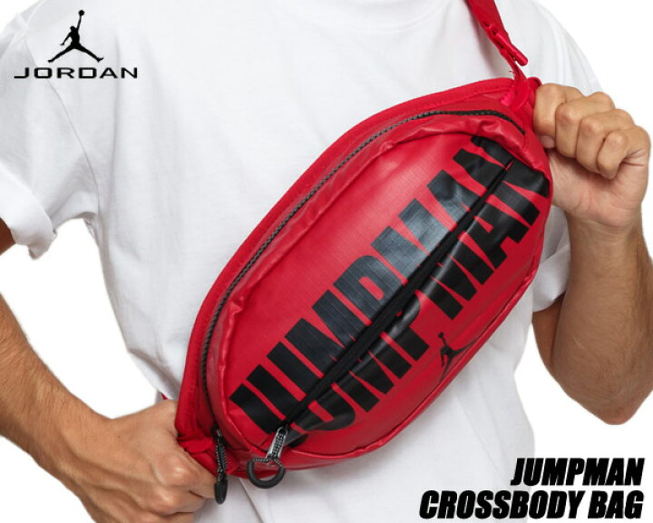 楽天市場】NIKE JORDAN JUMPMAN CROSSBODY BAG GYM RED 9a0284-r78 