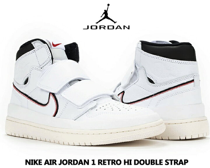 楽天市場】NIKE AIR JORDAN 1 RETRO HI DOUBLE STRAP white/wht-black 