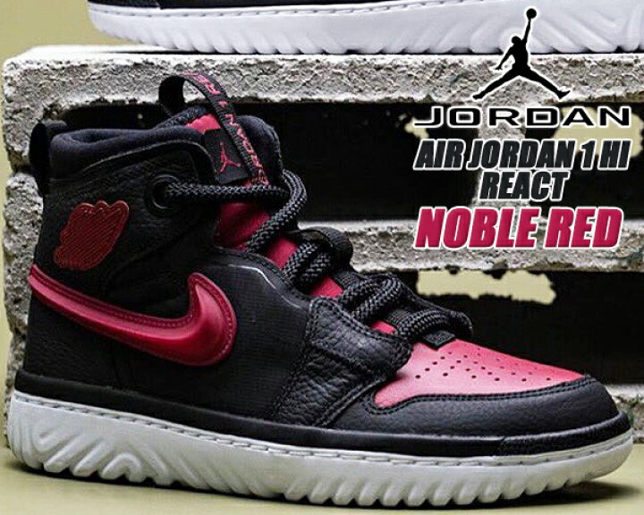楽天市場】[ ポイントUP & 最大2000円OFFクーポン ] NIKE AIR JORDAN 1 