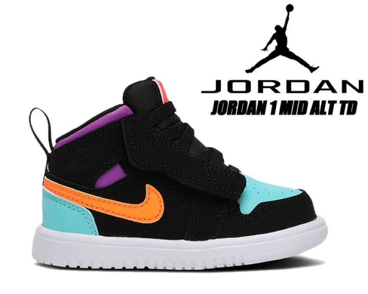 楽天市場 Nike Jordan 1 Mid Alt Td Black Total Orange Ar6352 0 ナイキ ジョーダン 1 ミッド トドラー キッズ スニーカー Aj1 子供靴 8cm 16cm Limited Edt
