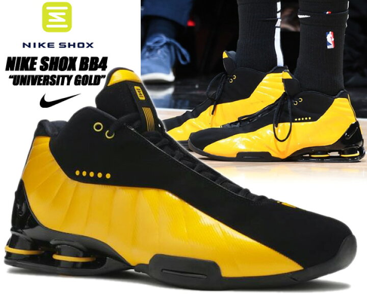 楽天市場】NIKE SHOX BB4 black/university gold at7843-002 ナイキ  