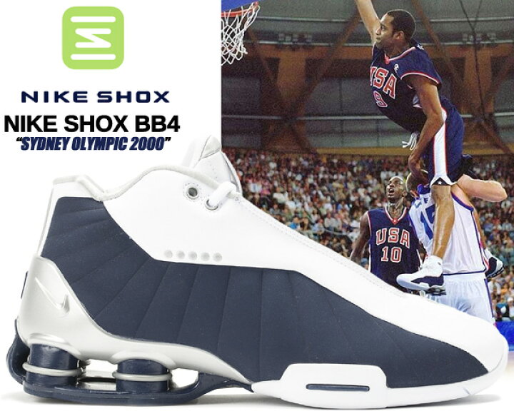 楽天市場 Nike Shox 4 Olympic White Metallic Silver At7843 100 ナイキ ショックス 4 スニーカー ヴィンス カーター バッシュ バスケットボール シドニーオリンピック Limited Edt