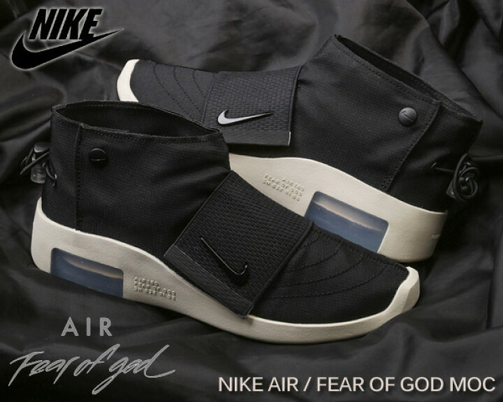 楽天市場】NIKE AIR / FEAR OF GOD MOC black/blk-fossil at8086-002  