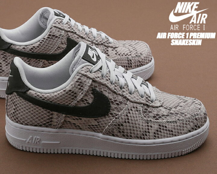 楽天市場】NIKE AIR FORCE 1 PREMIUM SNAKESKIN white/black-pure 