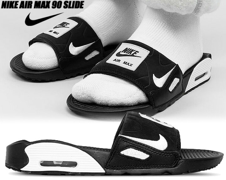 楽天市場 Nike Air Max 90 Slide Black White Bq4635 002 ナイキ エアマックス 90 スライド サンダル メンズ Am90 Sandal ブラック ホワイト スニーカー Limited Edt