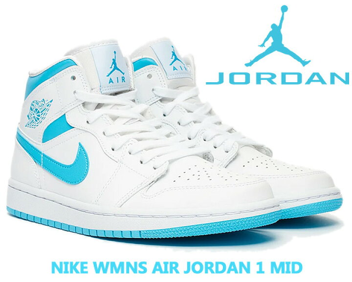 楽天市場】NIKE WMNS AIR JORDAN 1 MID white/dk powder blue-white  