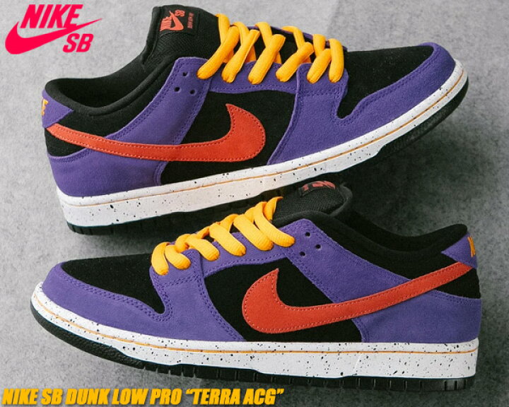 楽天市場】NIKE SB DUNK LOW PRO TERRA ACG black/sunburst-varsity 