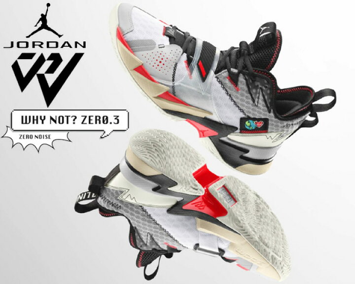 楽天市場】NIKE JORDAN WHY NOT ZER0.3 white/bright crimson-black  
