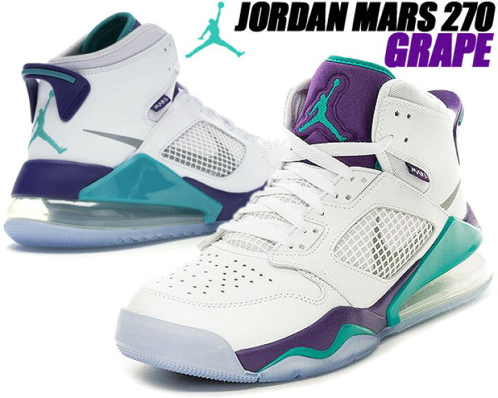 楽天市場】NIKE JORDAN MARS 270 GRAPE white/reflect silver cd7070  