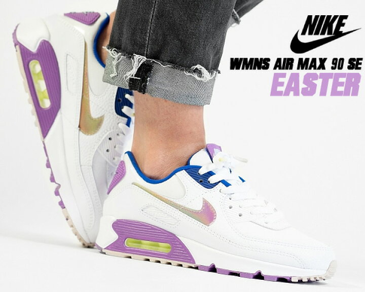楽天市場】[ ポイントUP & 最大2000円OFFクーポン ] NIKE WMNS AIR MAX 