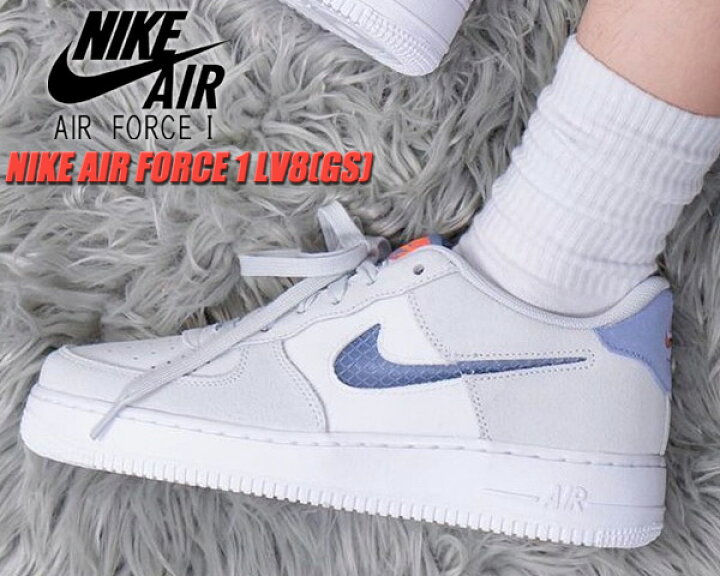 楽天市場 Nike Air Force 1 Lv8 Gs Pure Platinum Indigo Fog White Cj4093 001 ナイキ エアフォース 1 エレベート ガールズ レディース スニーカー ホワイト メッシュ Af1 Limited Edt