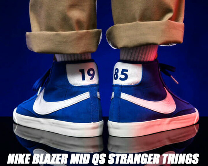 楽天市場】NIKE BLAZER MID QS STRANGER THINGS game royal/white-sail 