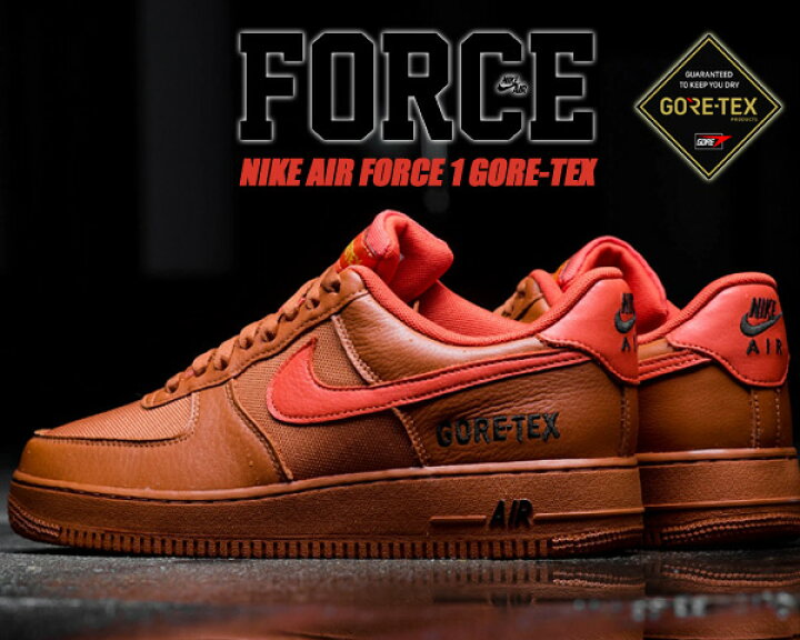 楽天市場】NIKE AIR FORCE 1 GORE-TEX desert orange/team orange  