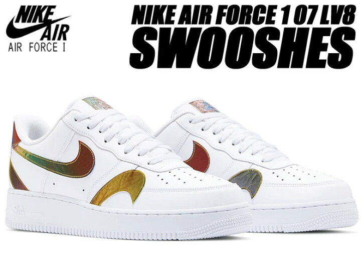 楽天市場】NIKE AIR FORCE 1 07 LV8 white/multi-color-wht ck7214-101 