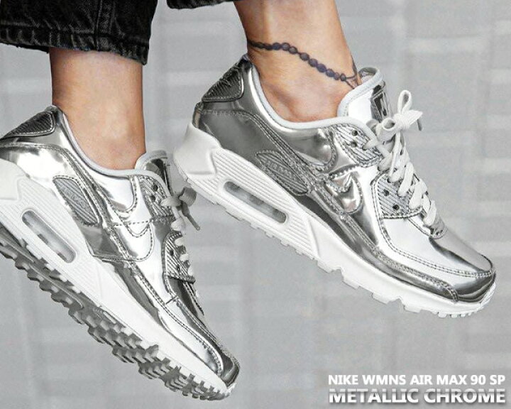楽天市場】NIKE WMNS AIR MAX 90 SP METALLIC PACK chrome/chrome-pure  