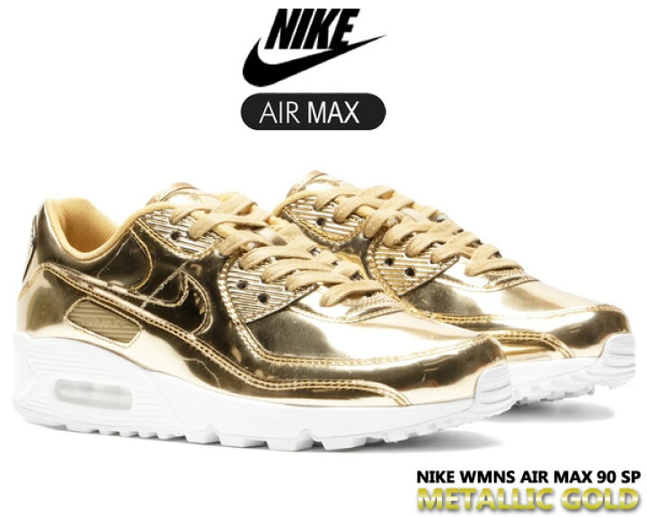 楽天市場】NIKE WMNS AIR MAX 90 SP METALLIC PACK metallic gold  