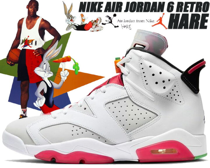 楽天市場】NIKE AIR JORDAN 6 RETRO HARE neutral grey/black-white 
