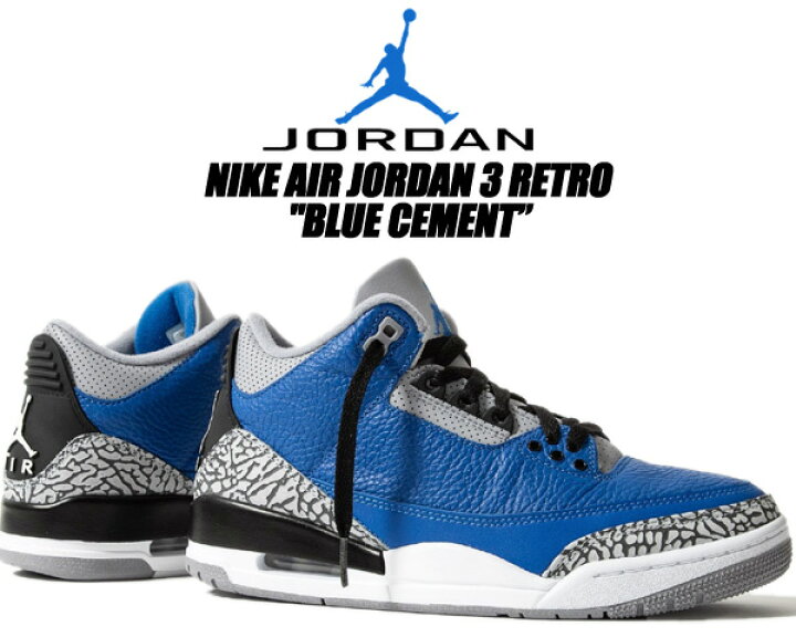 楽天市場】NIKE AIR JORDAN 3 RETRO BLUE CEMENT varsity royal 