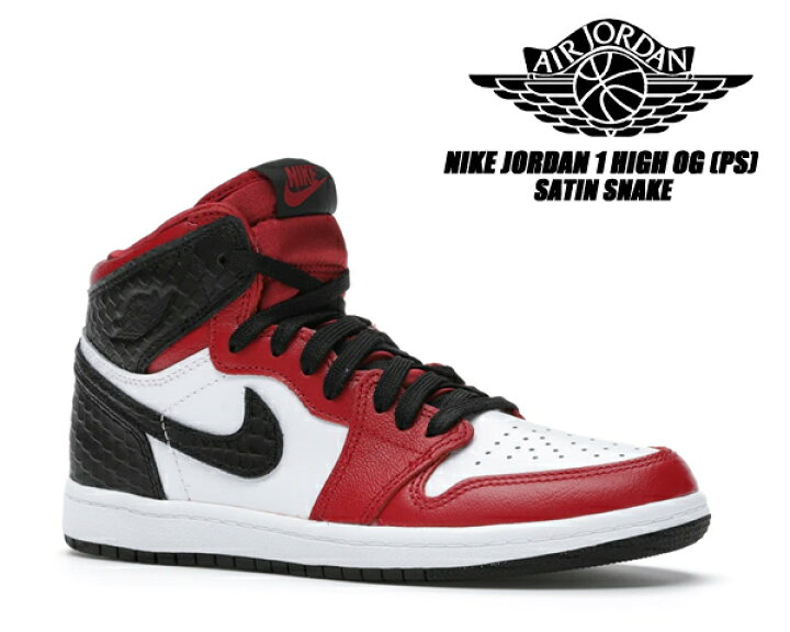 楽天市場】NIKE JORDAN 1 HIGH OG (PS) gym red/black-white cu0449 
